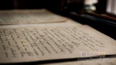 创新技术在数字时代对通信的影响
