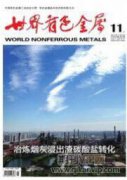 金属材料工程专业的实验教学改革探索
