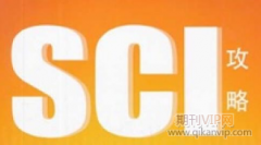 基于工业工程角度谈软件开发外包项目