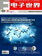 由生活燃料的变迁所引发的思考