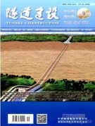 谈明挖隧道深基坑支护施工技术措施