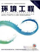 现代环境设计教育的培养路径
