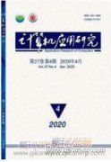 贵州交通大数据人才队伍建设的机遇与挑战