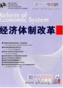 大学校园外卖的现状与影响