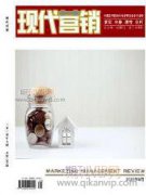 移动互联网下中小企业精准营销模型构建