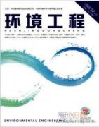 不同生长环境下花鳐骨的形态特征比较