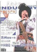 防城港市海洋旅游发展浅析