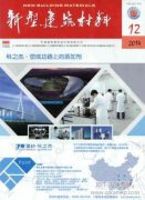 建筑材料检测中影响检测结果的关键因素研究