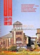 新时期建筑设计课程教学改革探析