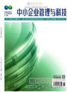 财务稽核在石油销售企业管理中的应用实践分析