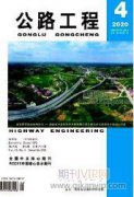 智慧公路工程中信息资源规划