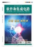 平台化办公管理系统分析与设计
