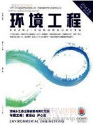 山西省乡村旅游地分布特征及可持续发展研究
