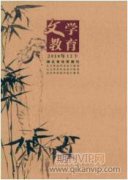 提升高校学生四个自信有效途径研究