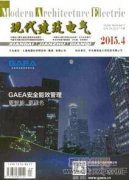 建筑电气工程低压电气安装施工要点讨论