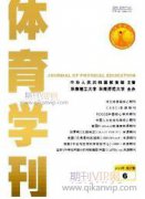 体育赛事中核心图形设计的创意构思与 表现形式