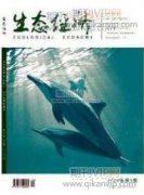 后疫情时代加速数字经济发展的若干思考