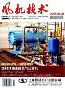 风电项目并网流程研究及应用