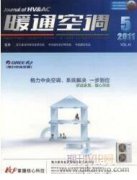 暖通工程施工中暖通设计常见问题及解决对策