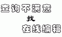 低能量Q开关1064nm激光联合妥塞敏口服治疗黄褐斑疗效观察