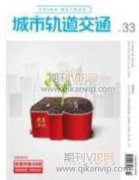 基于依恋理论的儿童安全座椅色彩设计研究
