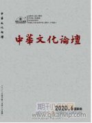 文化领导权与大众文化研究的社会主义进路