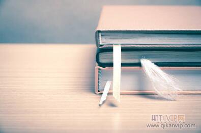工程造价论文