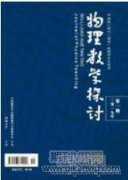通达翻转课堂模式下大学数学教学模式的探讨