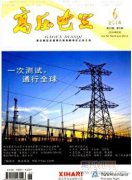配网高压电能计量装置现场运维要点分析