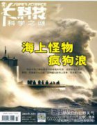 科氏力质量流量计在天然气计量中的对比试用
