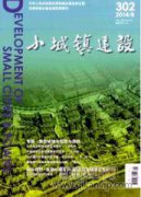 加强住房公积金管理信息化建设研究