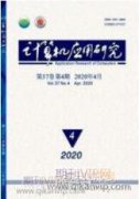 医疗产业发展视角下数据挖掘技术在医院信息分析中的应用