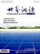 我国大型钢铁企业营销业务链管理研究