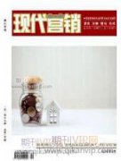 负荷管理系统在电力市场营销中的重要作用