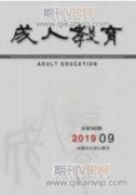 新型学徒制下河北省校企合作机制构建路径探析