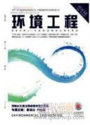 农户参与乡村旅游的前因条件与组态路径