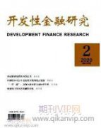 新时代增强金融服务实体经济能力研究