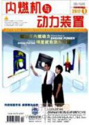 以天然气为燃料的燃气轮机燃烧室燃烧场数值模拟