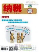 会计信息化对会计师事务所审计工作的影响分析