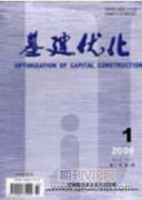 高水平专业群实训基地建设策略研究