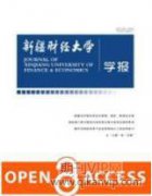 经济增长中资本与劳动力的再配置结构效应