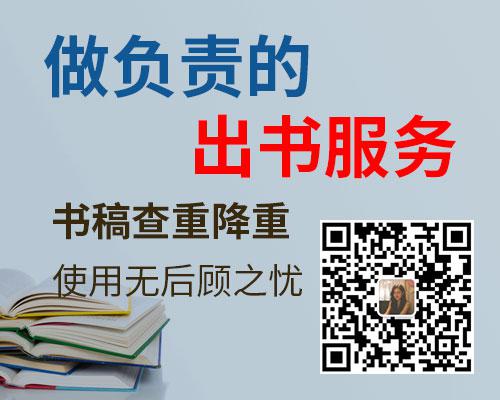 电气工程师论文