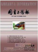 论大学图书馆的空间设计和智能化探讨