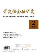 互联网金融背景下大学生如何正确看待消费贷款