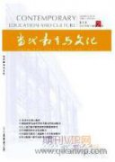 基于闭环思维的线上课程设计与实施