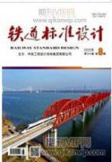 铁路车辆质量互控及预警系统的研究