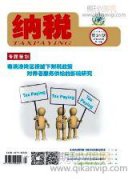 企业内部审计的独立性分析