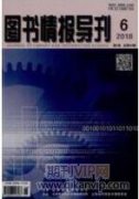 我国数字版权研究现状、热点及趋势探析