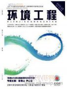 多模态话语分析视角下湖南旅游形象构建研究