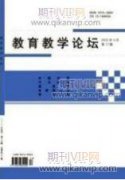 初中地理课堂开展分层练习的研究